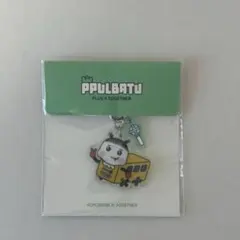 2026年最新】TXT ボムギュ キーリングの人気アイテム - メルカリ