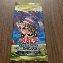 2026年最新】リミテッドエディション2 遊戯パックの人気アイテム