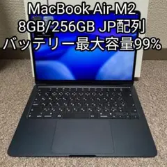 2026年最新】macbook air m2 13インチ ミッドナイトの人気アイテム