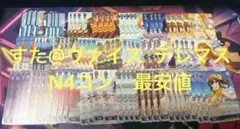 2026年最新】ヴァイス デレマス 4コンの人気アイテム - メルカリ