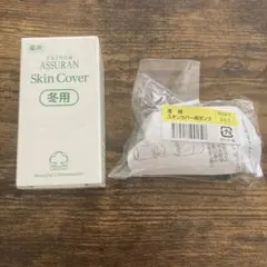 2026年最新】アシュランの人気アイテム - メルカリ