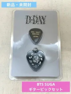 2026年最新】ピック ユンギの人気アイテム - メルカリ