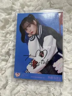 2026年最新】齊藤なぎさ 直筆の人気アイテム - メルカリ