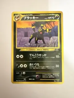 2026年最新】ポケモンカードneo プレミアムファイル2の人気アイテム