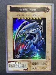 2026年最新】遊戯王 バンダイ版 邪悪な鎖の人気アイテム - メルカリ