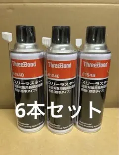 2026年最新】スリーラスターの人気アイテム - メルカリ