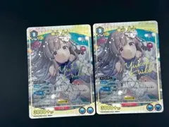 2026年最新】幽谷霧子 サインの人気アイテム - メルカリ