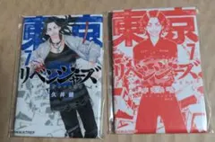 2026年最新】東リベ新体験展最後の世界線原作名場面缶バッジの人気