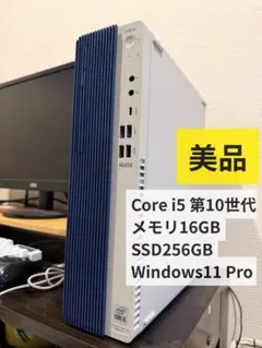 2026年最新】nec mateの人気アイテム - メルカリ