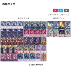 2026年最新】デュエマアドバンスの人気アイテム - メルカリ