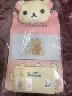 2026年最新】リラックマウォールポケットの人気アイテム - メルカリ