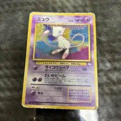 ミュウ ☆ 第3弾拡張パック 化石の秘密 - メルカリ