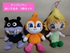 2026年最新】ばいきんまんと絵本のルルンの人気アイテム - メルカリ