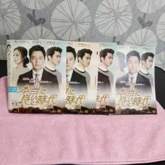 2026年最新】本当に良い時代 dvdの人気アイテム - メルカリ