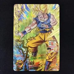 2026年最新】H7 10 孫悟空の人気アイテム - メルカリ