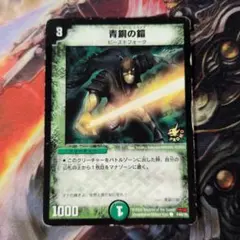 2026年最新】青銅の鎧 プロモの人気アイテム - メルカリ