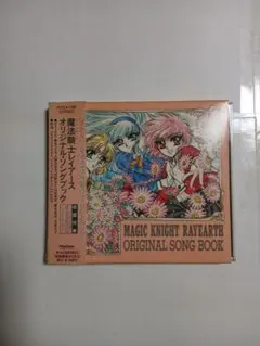 2026年最新】魔法騎士レイアース cdの人気アイテム - メルカリ