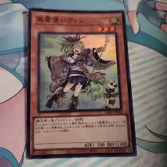 2026年最新】風霊使いウィン 絵違いの人気アイテム - メルカリ