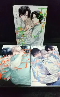 2026年最新】bl まとめ売りの人気アイテム - メルカリ