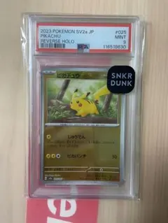 2026年最新】151 ピカチュウ マスターボール psaの人気アイテム - メルカリ