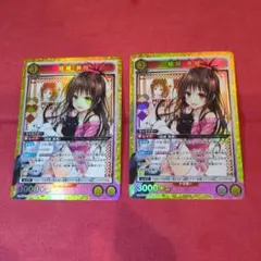 2026年最新】ヴァイス 結城 美柑の人気アイテム - メルカリ