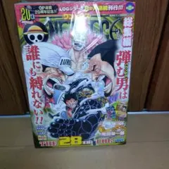 2026年最新】ワンピース 総集編 28の人気アイテム - メルカリ