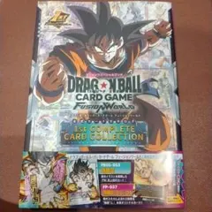 2026年最新】ドラゴンボールカードゲーム フュージョンワールドの人気