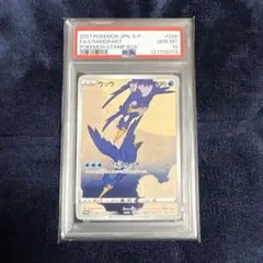 2026年最新】ポケモン切手 box ウッウの人気アイテム - メルカリ