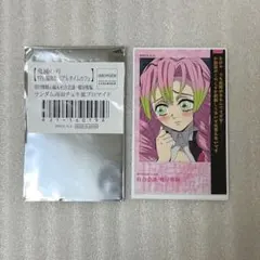 2026年最新】甘露寺蜜璃 チェキ風ブロマイドの人気アイテム - メルカリ