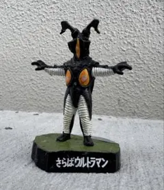 2026年最新】さらばウルトラマンの人気アイテム - メルカリ