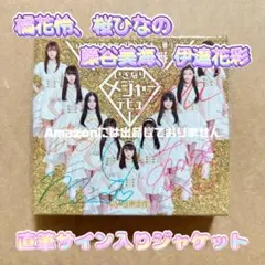 2026年最新】いぎなり blu-rayの人気アイテム - メルカリ