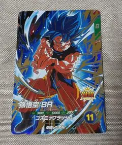 2026年最新】ドラゴンボールヒーローズ悟空brの人気アイテム - メルカリ