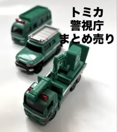 2026年最新】警視庁機動隊の人気アイテム - メルカリ