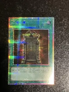 2026年最新】幻魔の扉の人気アイテム - メルカリ