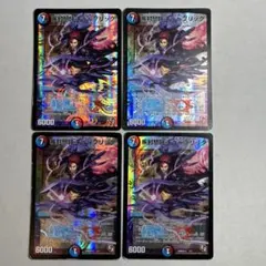 2026年最新】疾封怒闘 キューブリックの人気アイテム - メルカリ