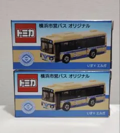 2026年最新】横浜市営バスの人気アイテム - メルカリ