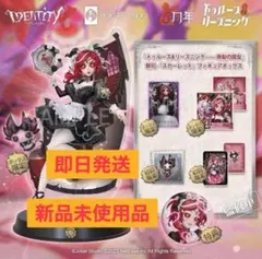 2026年最新】第五人格 オフラインパック スカーレットの人気アイテム