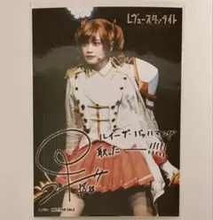 2026年最新】小泉萌香、の人気アイテム - メルカリ