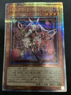 2026年最新】M∀LICE 遊戯王 25thの人気アイテム - メルカリ