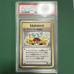 2026年最新】ポケモン カードトレーナー認定証の人気アイテム - メルカリ