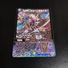 2026年最新】～墓碑に刻まれし魔弾の名～の人気アイテム - メルカリ