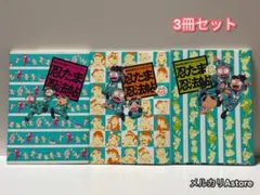 2026年最新】忍たま乱太郎アニメーションブック 忍たま忍法帖の人気