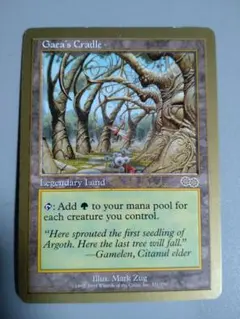 2026年最新】ガイアの揺籃の地の人気アイテム - メルカリ