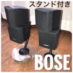 2026年最新】bose サテライトスピーカーの人気アイテム - メルカリ
