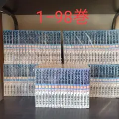 2026年最新】いのちの器 全巻の人気アイテム - メルカリ