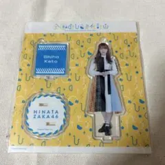 2026年最新】加藤史帆 アクスタの人気アイテム - メルカリ