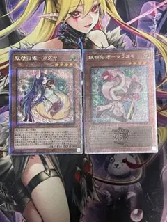 2026年最新】遊戯王 シラユキ シークレットの人気アイテム - メルカリ