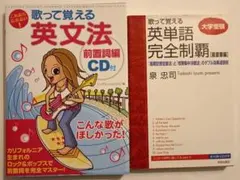 2026年最新】英語教材 カセットの人気アイテム - メルカリ