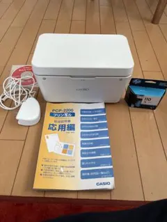 2026年最新】プリン写ル2200の人気アイテム - メルカリ