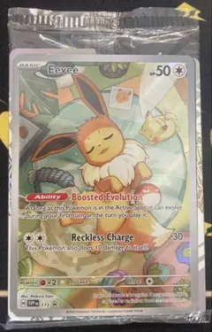 2026年最新】イーブイ arの人気アイテム - メルカリ